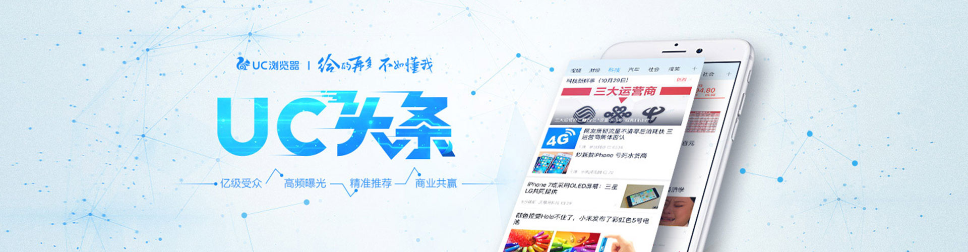 永丰推广竞价