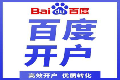 百度竞价排名案例揭秘：广告创意的重要性