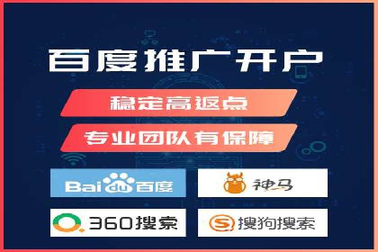 成功案例：sem竞价推广托管如何助力企业营销